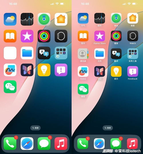 iOS 18預(yù)覽版深度體驗(yàn) 生態(tài)整合與智能化升級(jí)，如何重塑移動(dòng)購(gòu)物體驗(yàn)？
